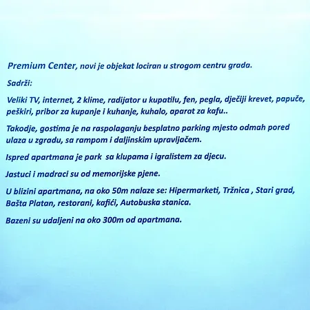 Διαμέρισμα Premium Center